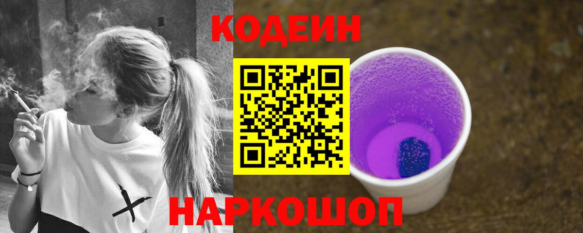 ГАШ Коряжма
