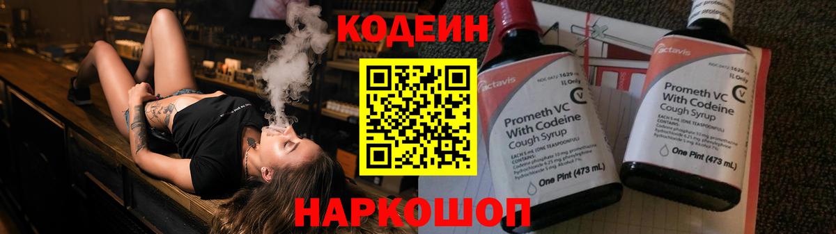 Гашиш  Вход с VPN  КОКАИН  Мефедрон   Коряжма  Канабис 