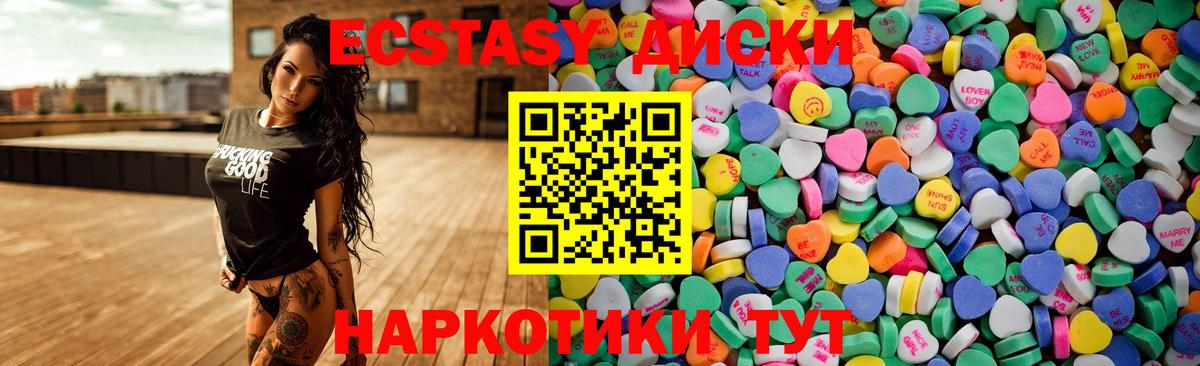 Ecstasy TESLA  Экстази louis Vuitton  Коряжма  Вход с VPN 