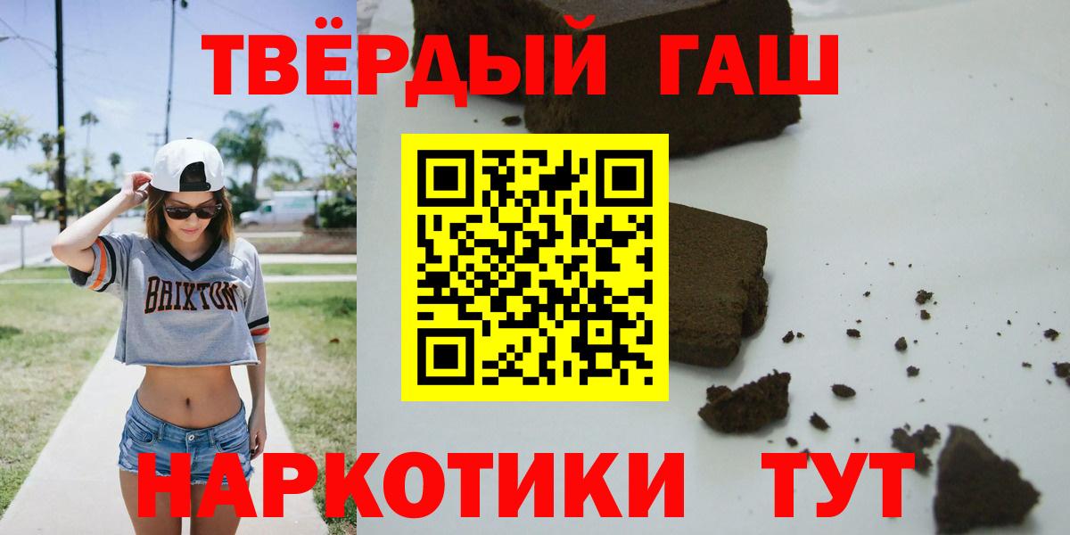 Коряжма  ГАШ  Вход с VPN  ГАШИШ Cannabis  ГАШИШ Ice-O-Lator 