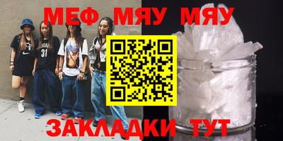круглые Кингисепп