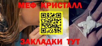 круглые Кингисепп