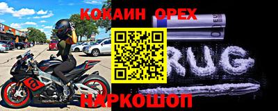 круглые Кингисепп