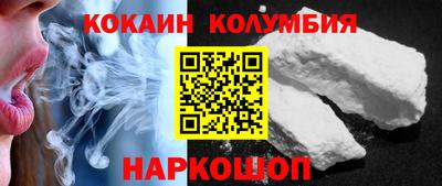 круглые Кингисепп