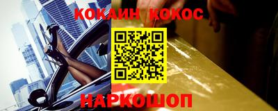экстази Кинель