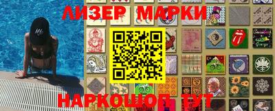 круглые Кингисепп