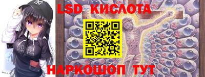 круглые Кингисепп