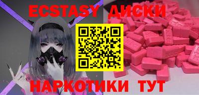 MDMA Кимры