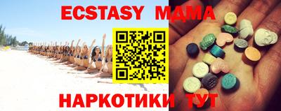 экстази Кинель