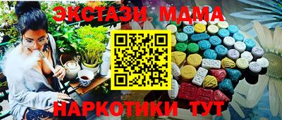 MDMA Кимры