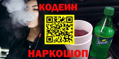 экстази Кинель