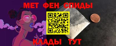 экстази Кинель