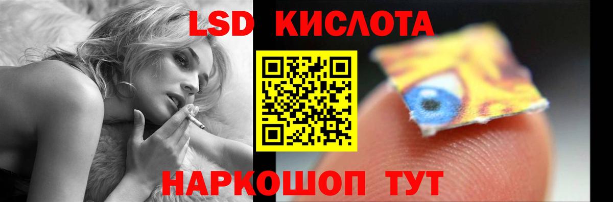 blacksprut сайт  LSD-25 экстази ecstasy  Вход с VPN  Коряжма  Лсд 25 экстази кислота 
