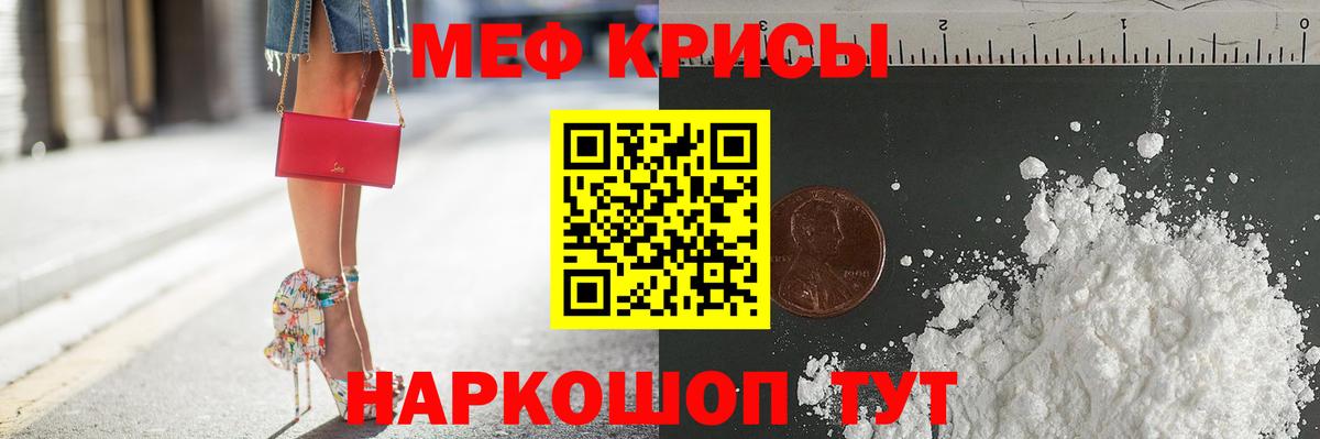Мефедрон  МЕФ VHQ  МЕФ 4 MMC  Вход с VPN  Коряжма  МЕФ 