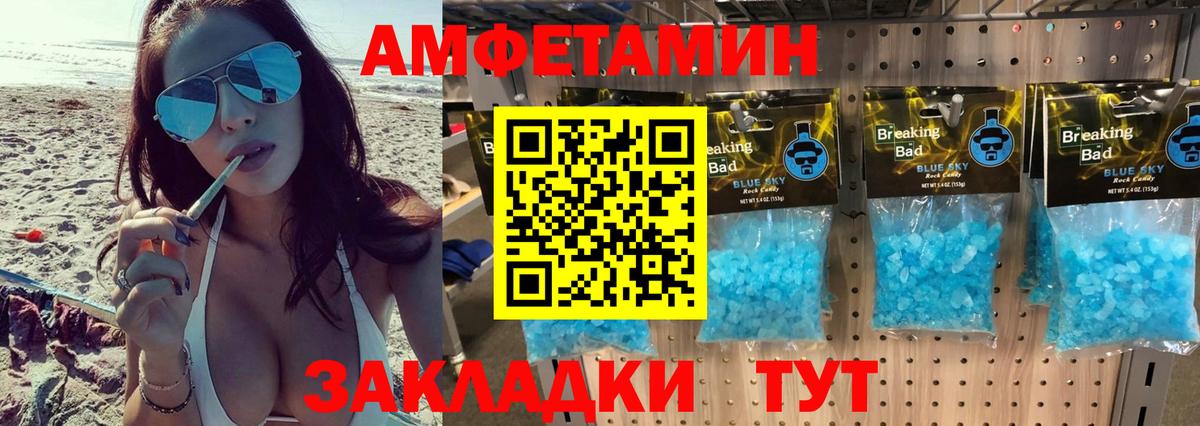 Первитин винт Коряжма