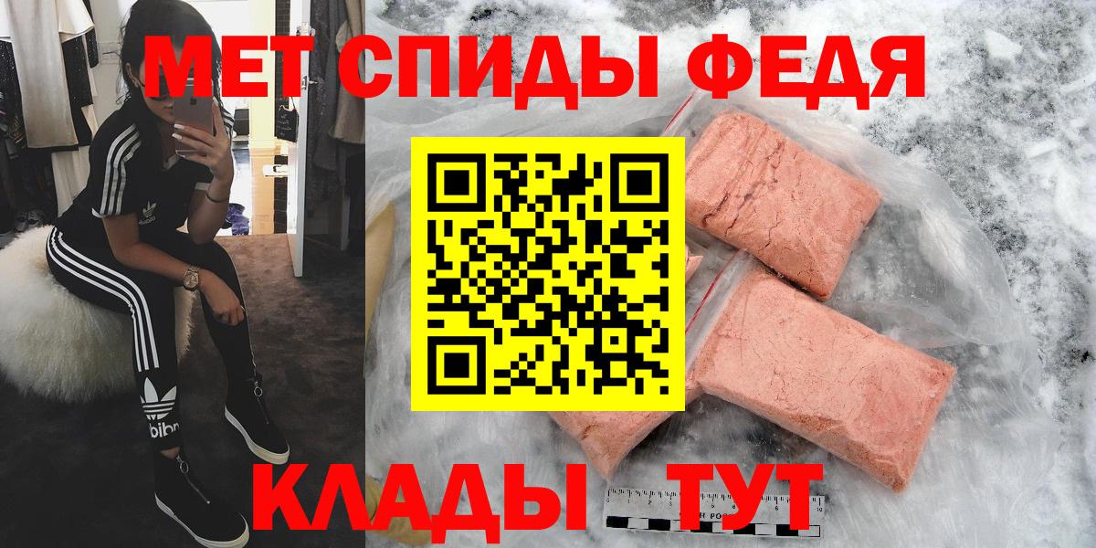 Коряжма  Метамфетамин Methamphetamine  Вход с VPN  Метамфетамин Methamphetamine 