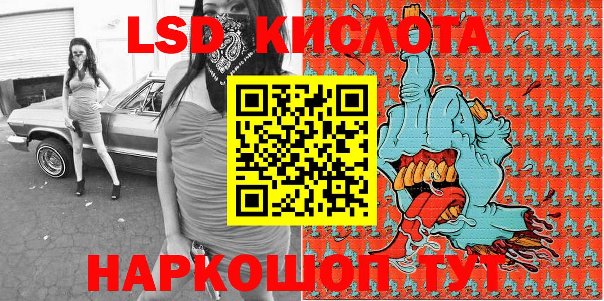 Коряжма  Марки N-bome 1,5мг  Вход с VPN 