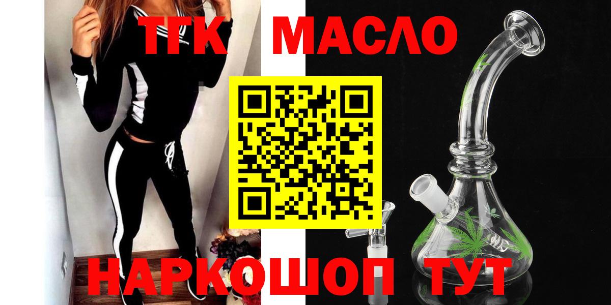 ТГК жижа Коряжма