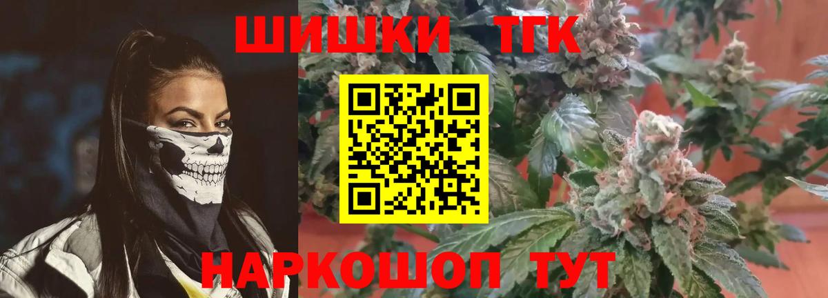 МАРИХУАНА Amnesia  Канабис Amnesia  Коряжма  Вход с VPN  Марихуана Ganja 